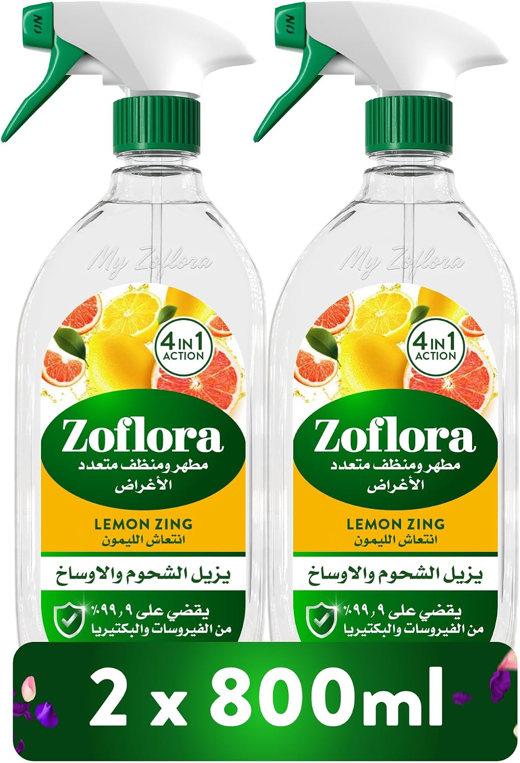Two bottles of Zoflora Concentrated Disinfectant Fresh Lemon 800ml each